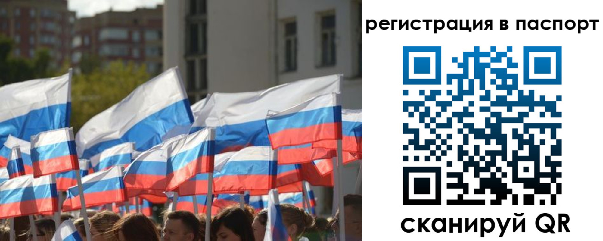 временная регистрация собственник в Ханты-Мансийске