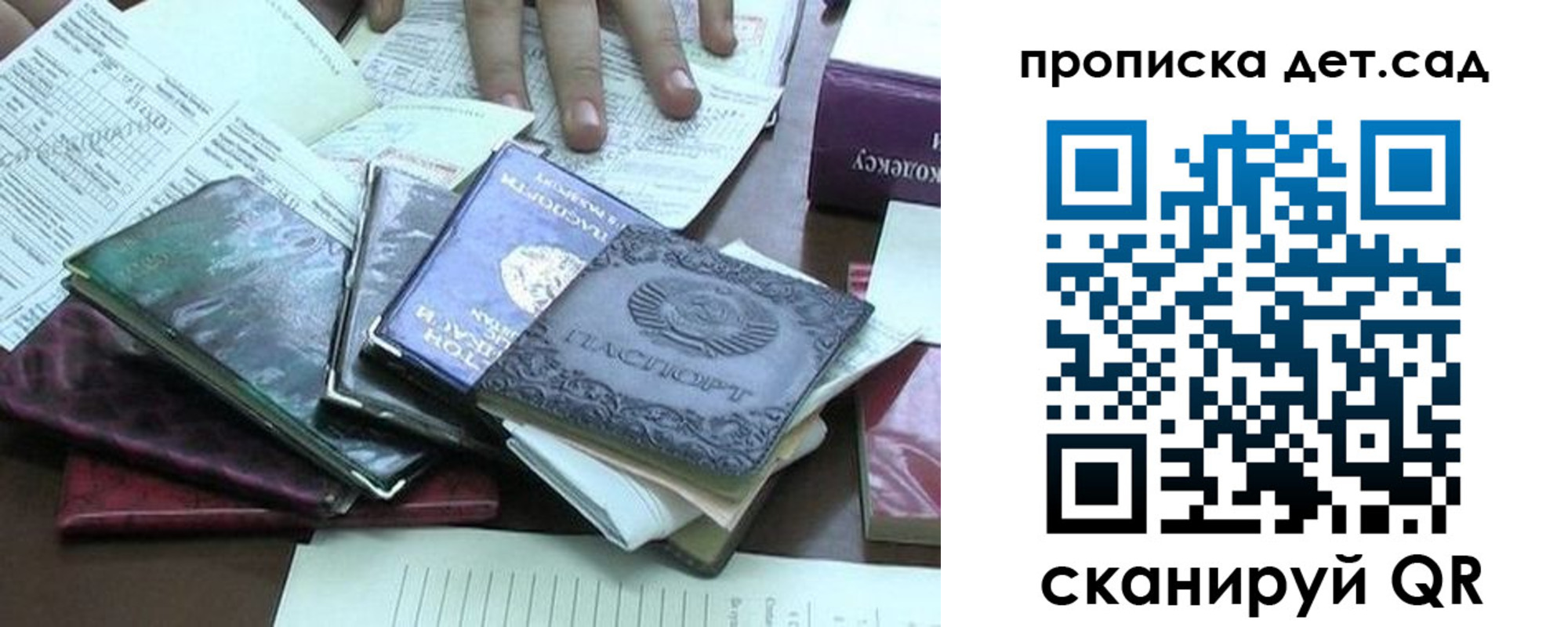 временная регистрация гарантия в Ханты-Мансийске