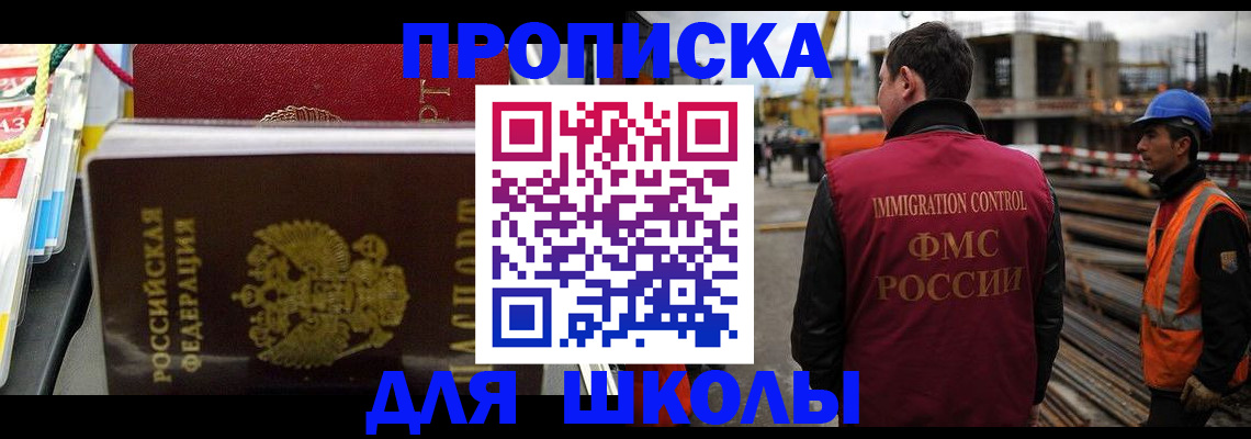 временная регистрация гарантия в Ханты-Мансийске